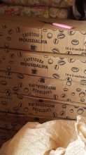 Café mousdalifa 