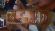 Coco bronz