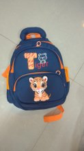 Sac d'école Tigre
