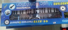 Piano Canto Music workstation