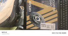 DISQUE D&amp;#039;EMBRAYAGE